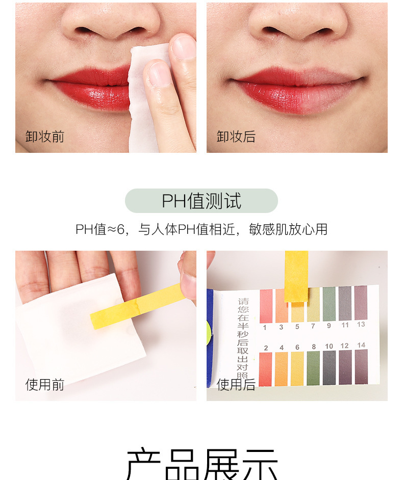 Yi Fanny Amino Acid Cleansing Water Mild Cleaning without Stimulation Makeup Remover Oil 500ml New Internet Famous Recommended