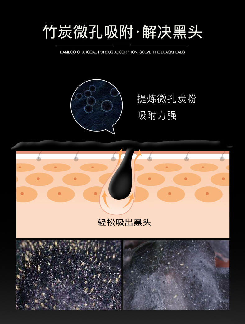 Li Fusha Bamboo Charcoal Removing Blackhead Cream 60G Tearing Nasal Mask Oil Control and Water Supplement Deep Cleansing Acne Removing Mask
