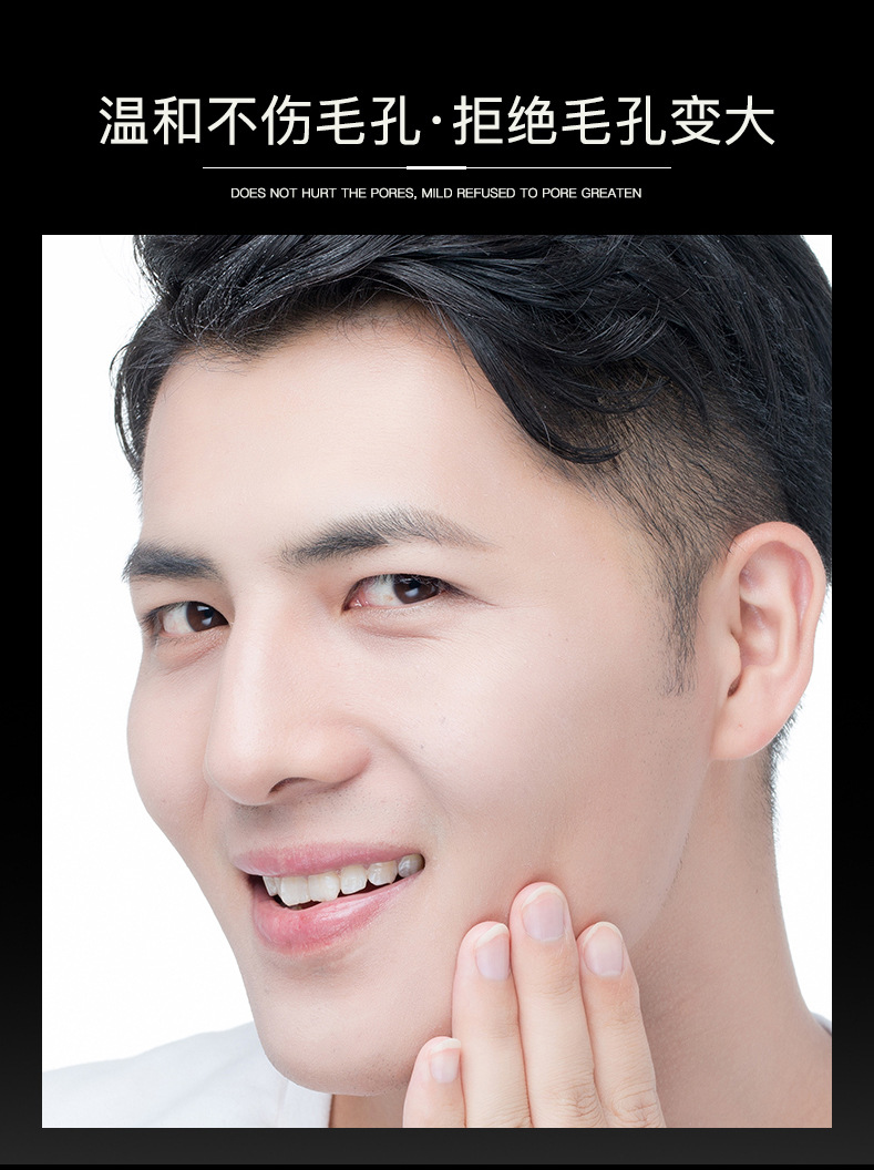 Li Fusha Bamboo Charcoal Removing Blackhead Cream 60G Tearing Nasal Mask Oil Control and Water Supplement Deep Cleansing Acne Removing Mask