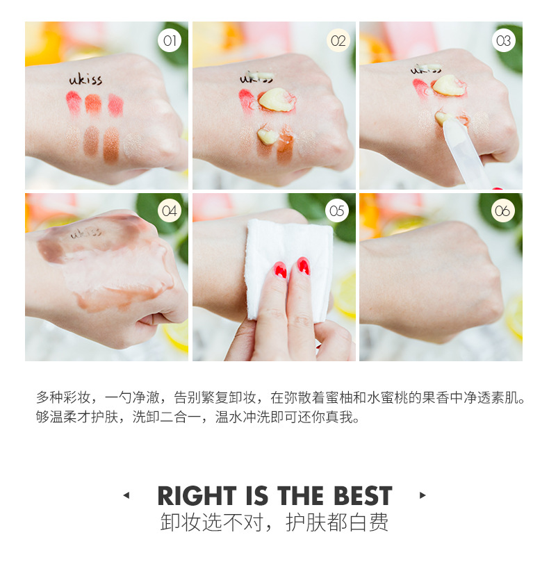 Ukiss Grapefruit Cleansing Cream Facial Sensitive Skin Gentle Cleansing Female Make-up Removing Lotion Cleansing Water Oil