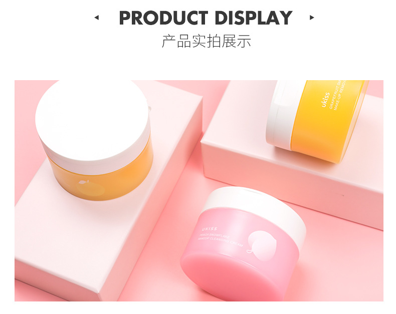 Ukiss Grapefruit Cleansing Cream Facial Sensitive Skin Gentle Cleansing Female Make-up Removing Lotion Cleansing Water Oil
