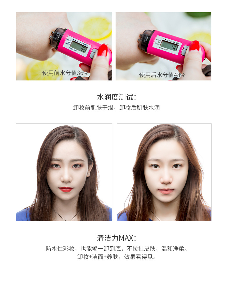 Ukiss Grapefruit Cleansing Cream Facial Sensitive Skin Gentle Cleansing Female Make-up Removing Lotion Cleansing Water Oil