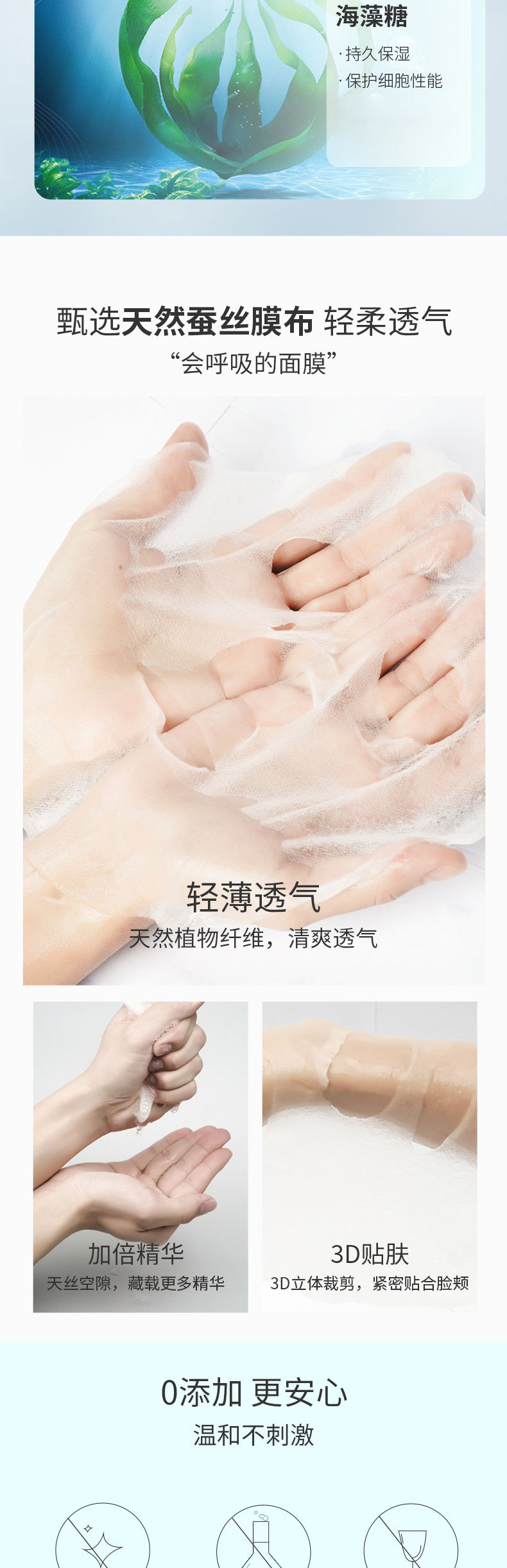 SOFTTO Wei Face Full Water Skin Rejuvenation Mask Hyaluronic Acid Deep Cleansing and Hydrating Lasting Moisturizing Mask Wholesale