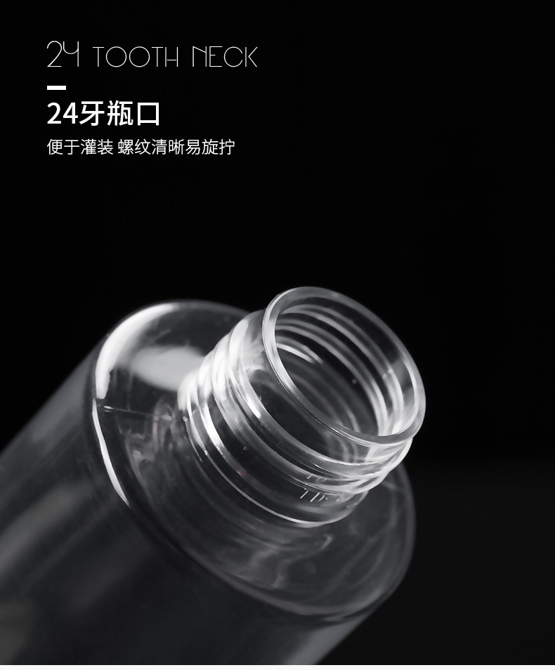 100-250ml Cosmetics Cleansing Oil Storage Bottle Lotion Pressing Bottle Xumin Packaging Transparent Pet Empty Bottle 100-250ml Cosmetics Cleansing Oil Storage Bottle Lotion Pressing Bottle Xumin Packaging Transparent Pet Empty Bottle