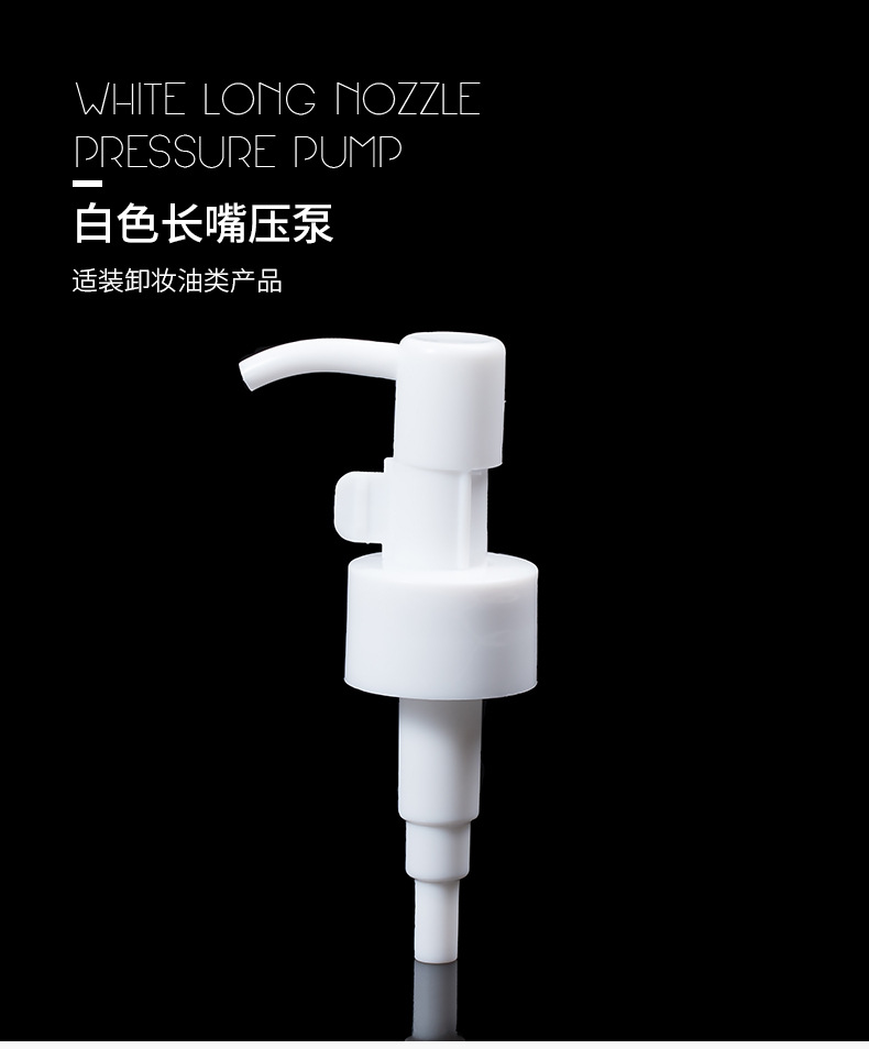 100-250ml Cosmetics Cleansing Oil Storage Bottle Lotion Pressing Bottle Xumin Packaging Transparent Pet Empty Bottle 100-250ml Cosmetics Cleansing Oil Storage Bottle Lotion Pressing Bottle Xumin Packaging Transparent Pet Empty Bottle