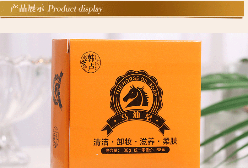 Internet Hot Horse Oil Soap Cleansing Oil Control Soap Moisturizing Men And Women Skin Care Handmade Essential Oil Soap One Piece Dropshipping
