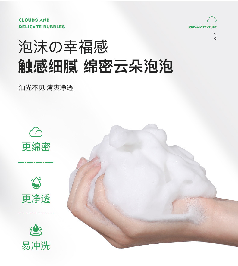 SAMANLI Centella Asiatica Cleansing and Moisturizing Cleansing Cream 150G Cleansing Oil Control Moisturizer Facial Cleanser Factory Direct Sales Wholesale SAMANLI Centella Asiatica Cleansing and Moisturizing Cleansing Cream 150G Cleansing Oil Control Moisturizer Facial Cleanser Factory Direct Sales Wholesale