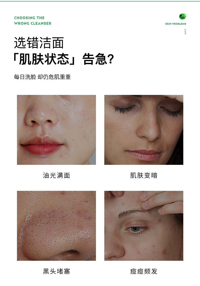 SAMANLI Centella Asiatica Cleansing and Moisturizing Cleansing Cream 150G Cleansing Oil Control Moisturizer Facial Cleanser Factory Direct Sales Wholesale SAMANLI Centella Asiatica Cleansing and Moisturizing Cleansing Cream 150G Cleansing Oil Control Moisturizer Facial Cleanser Factory Direct Sales Wholesale
