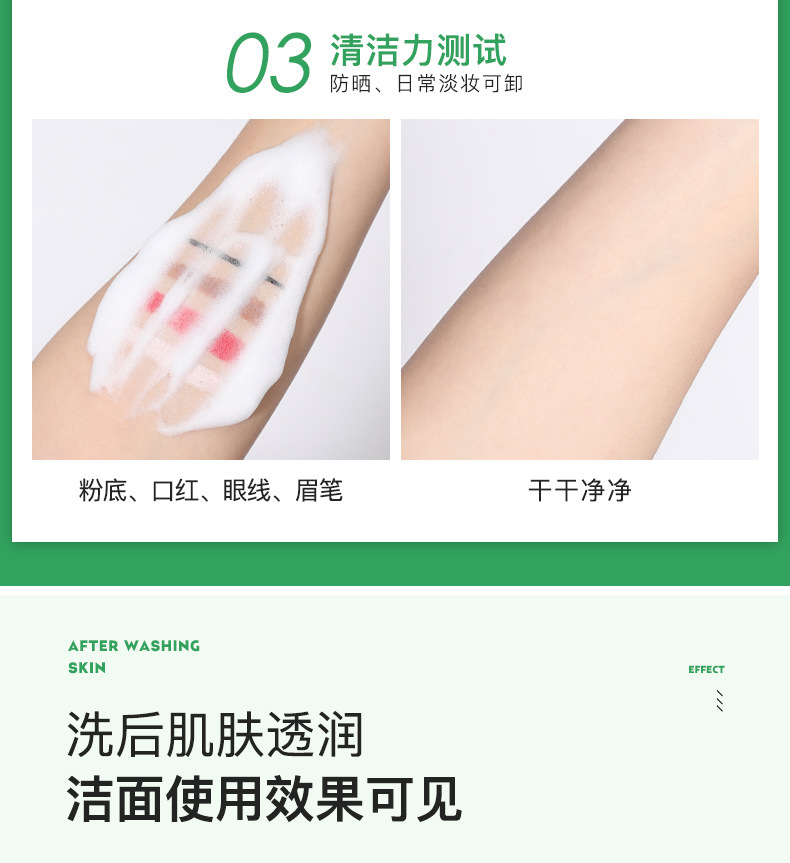 SAMANLI Centella Asiatica Cleansing and Moisturizing Cleansing Cream 150G Cleansing Oil Control Moisturizer Facial Cleanser Factory Direct Sales Wholesale SAMANLI Centella Asiatica Cleansing and Moisturizing Cleansing Cream 150G Cleansing Oil Control Moisturizer Facial Cleanser Factory Direct Sales Wholesale