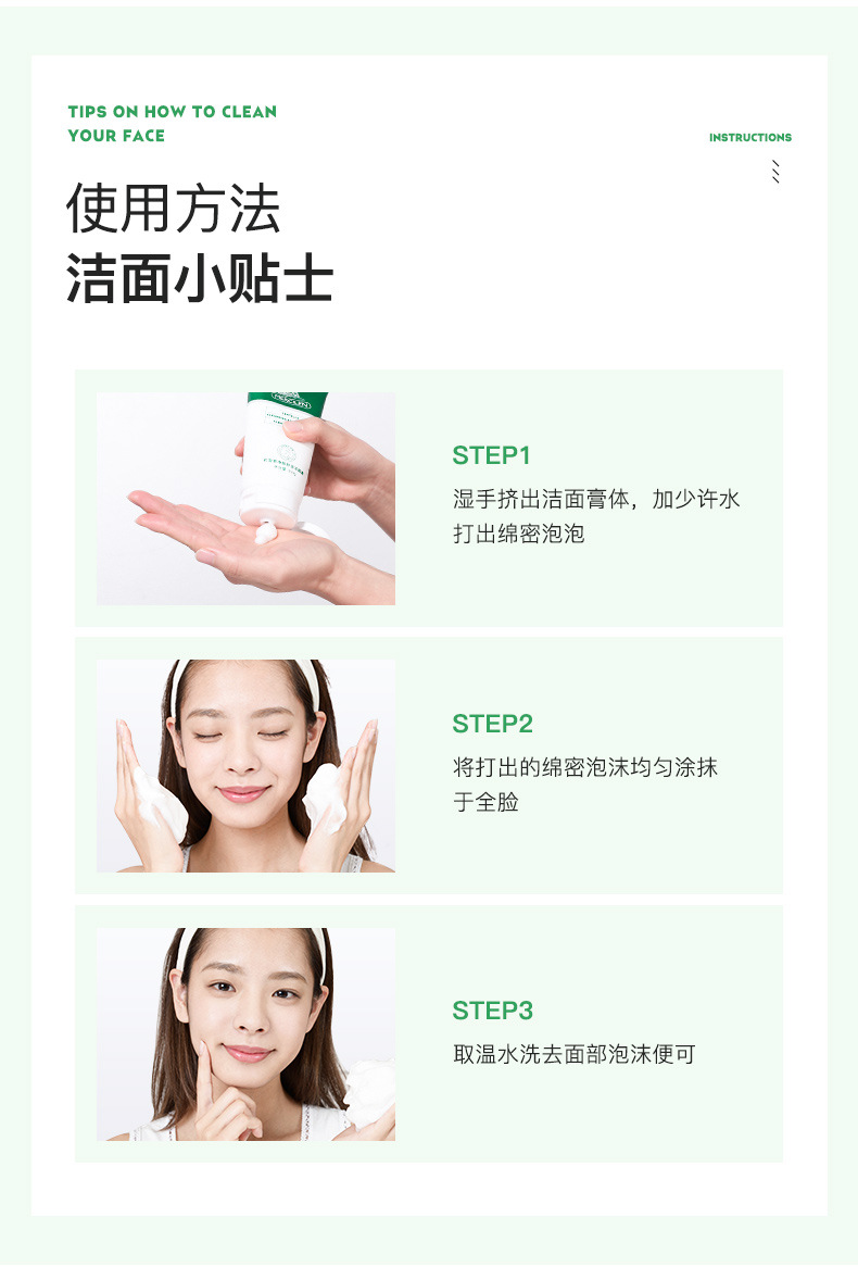 SAMANLI Centella Asiatica Cleansing and Moisturizing Cleansing Cream 150G Cleansing Oil Control Moisturizer Facial Cleanser Factory Direct Sales Wholesale SAMANLI Centella Asiatica Cleansing and Moisturizing Cleansing Cream 150G Cleansing Oil Control Moisturizer Facial Cleanser Factory Direct Sales Wholesale