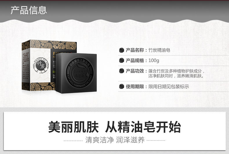 Boquanya Bamboo Charcoal Soap Matcha Soap Lavender Cleansing Oil Soap Skin Care Hand-Processed Soap Cosmetics