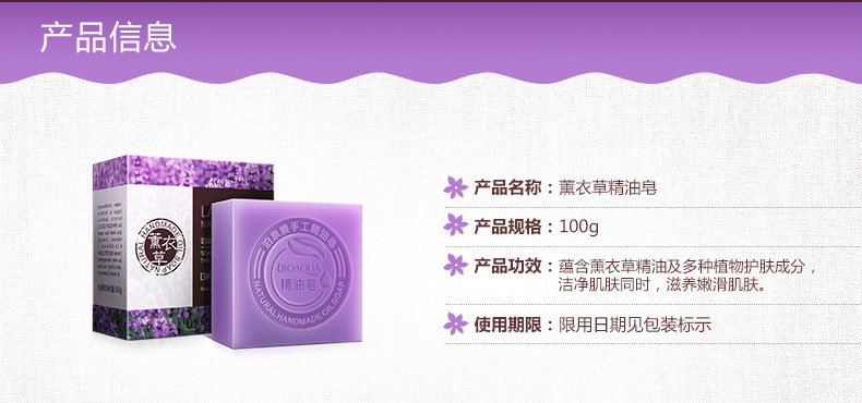 Boquanya Bamboo Charcoal Soap Matcha Soap Lavender Cleansing Oil Soap Skin Care Hand-Processed Soap Cosmetics