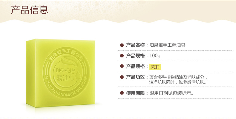 Boquanya Bamboo Charcoal Soap Matcha Soap Lavender Cleansing Oil Soap Skin Care Hand-Processed Soap Cosmetics