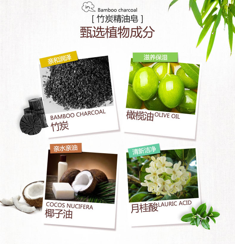 Boquanya Bamboo Charcoal Soap Matcha Soap Lavender Cleansing Oil Soap Skin Care Hand-Processed Soap Cosmetics