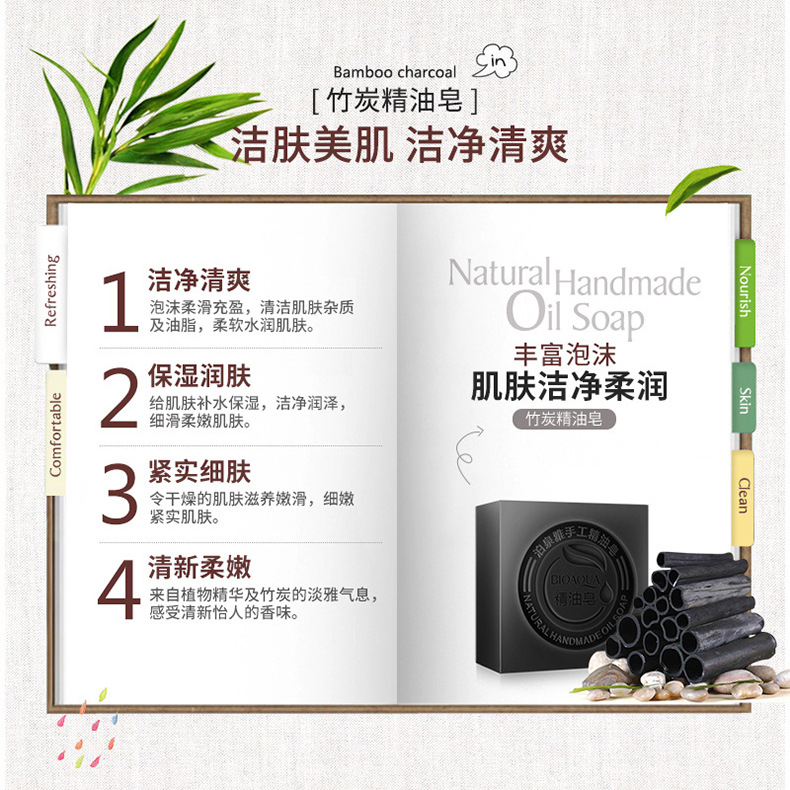 Boquanya Bamboo Charcoal Soap Matcha Soap Lavender Cleansing Oil Soap Skin Care Hand-Processed Soap Cosmetics
