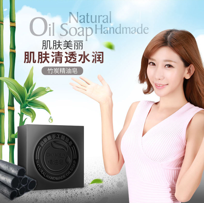 Boquanya Bamboo Charcoal Soap Matcha Soap Lavender Cleansing Oil Soap Skin Care Hand-Processed Soap Cosmetics