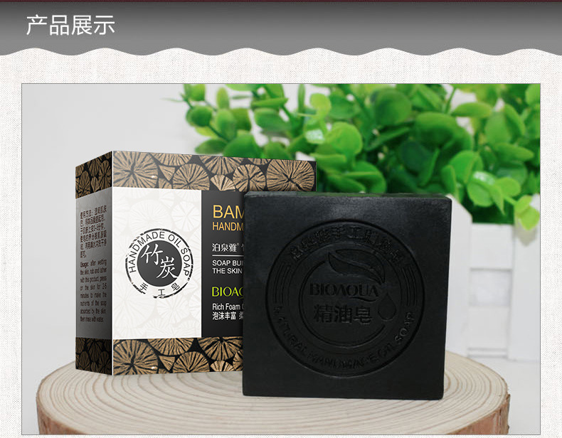 Boquanya Bamboo Charcoal Soap Matcha Soap Lavender Cleansing Oil Soap Skin Care Hand-Processed Soap Cosmetics
