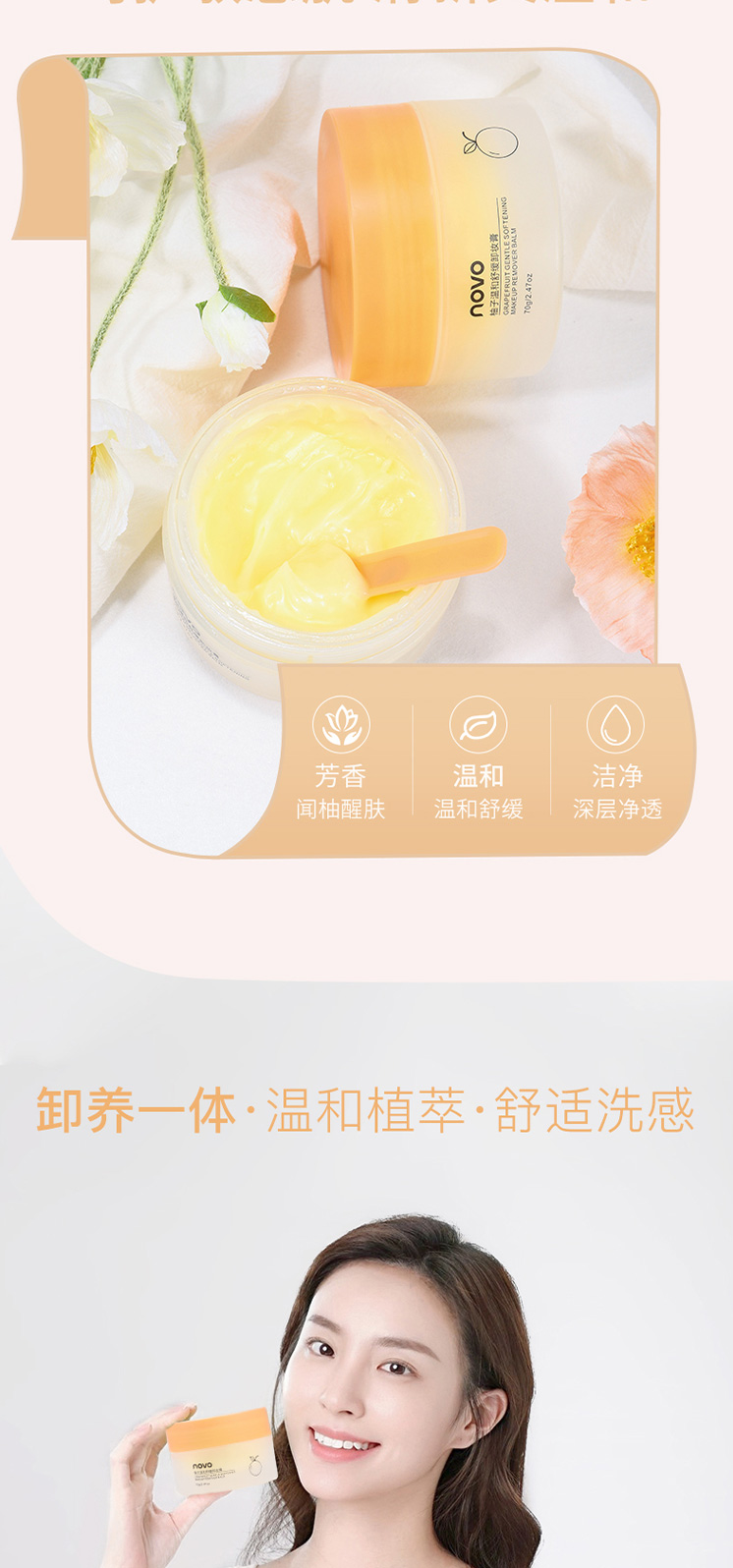 Novo Cleansing Cream Deep Cleansing Sensitive Skin Special Eye and Lip Facial Three-in-One Mild Avocado Cleansing Oil Female