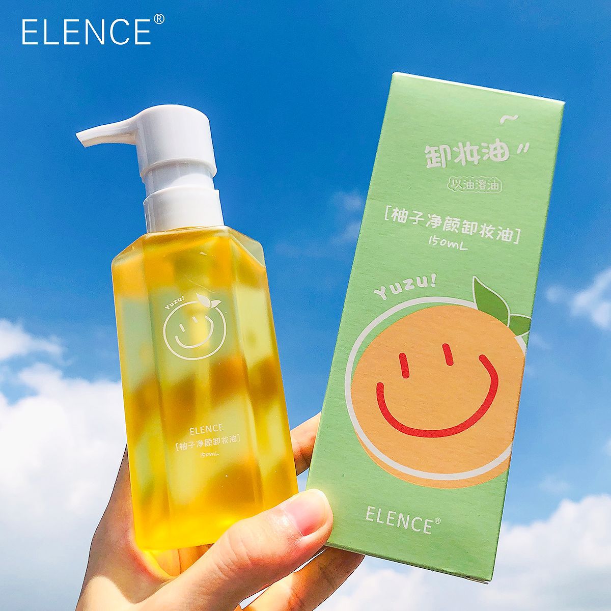 Elence Light Moisturizing Water Feeling Cleansing Oil Natural Grapefruit Fragrance Gentle and Effective Makeup Remover Makeup Nourishing Moisturizing Clean