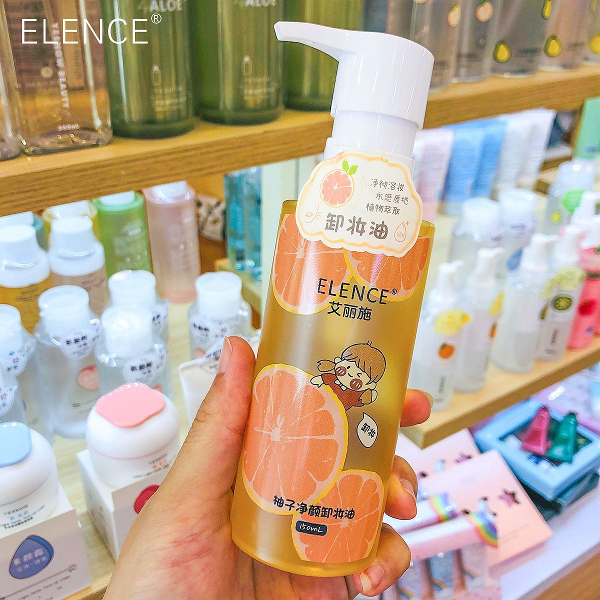 Elence Refreshing and Gentle Cleansing Oil Grapefruit Fragrance Natural and Comfortable Effective Makeup Remover Balance Available for Men and Women