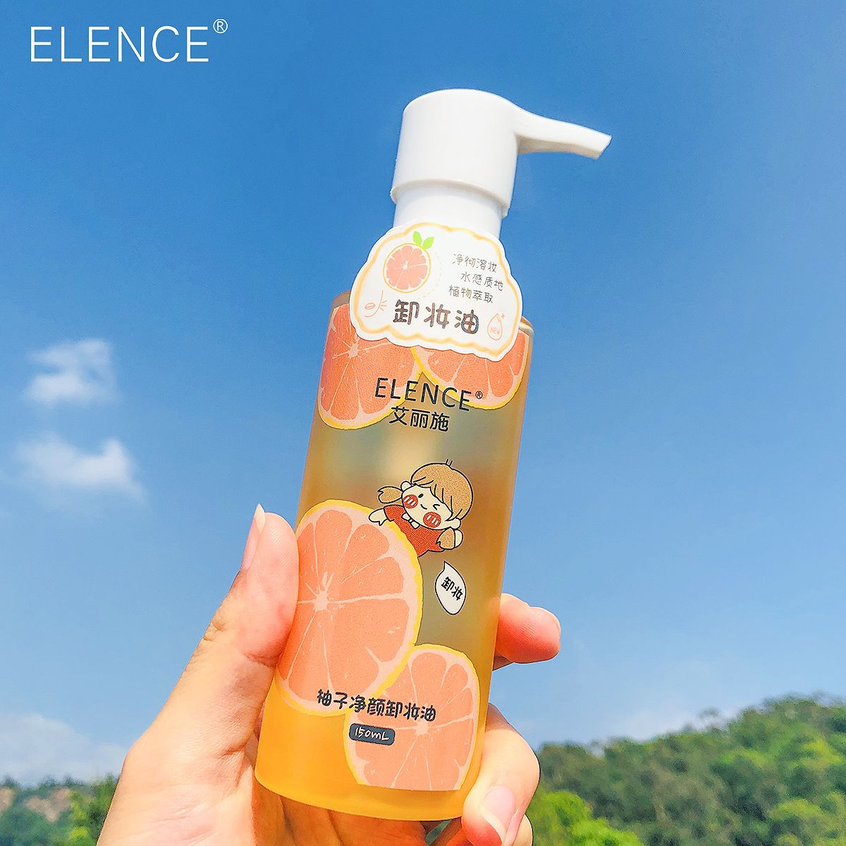 Elence Refreshing and Gentle Cleansing Oil Grapefruit Fragrance Natural and Comfortable Effective Makeup Remover Balance Available for Men and Women