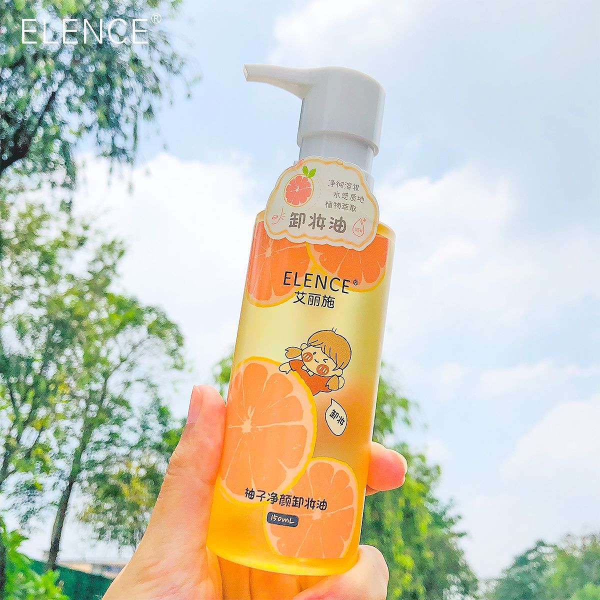 Elence Refreshing and Gentle Cleansing Oil Grapefruit Fragrance Natural and Comfortable Effective Makeup Remover Balance Available for Men and Women