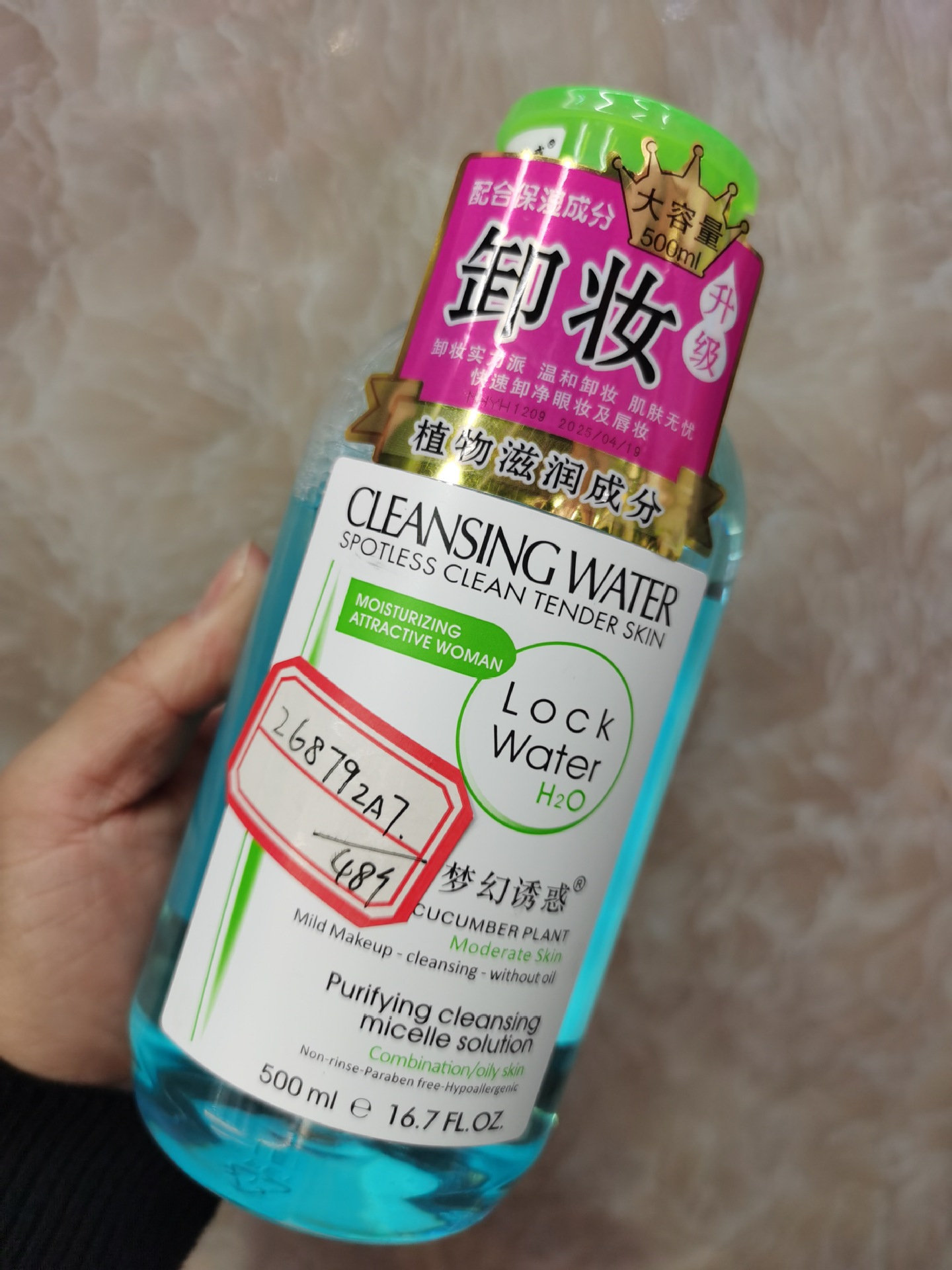 Fantasy Temptation Shuyan Multi-Effect Cleansing Oil Control Cleansing Makeup Remover 500ml Pressing Facial Gentle Cleansing Liquid Fantasy Temptation Shuyan Multi-Effect Cleansing Oil Control Cleansing Makeup Remover 500ml Pressing Facial Gentle Cleansing Liquid