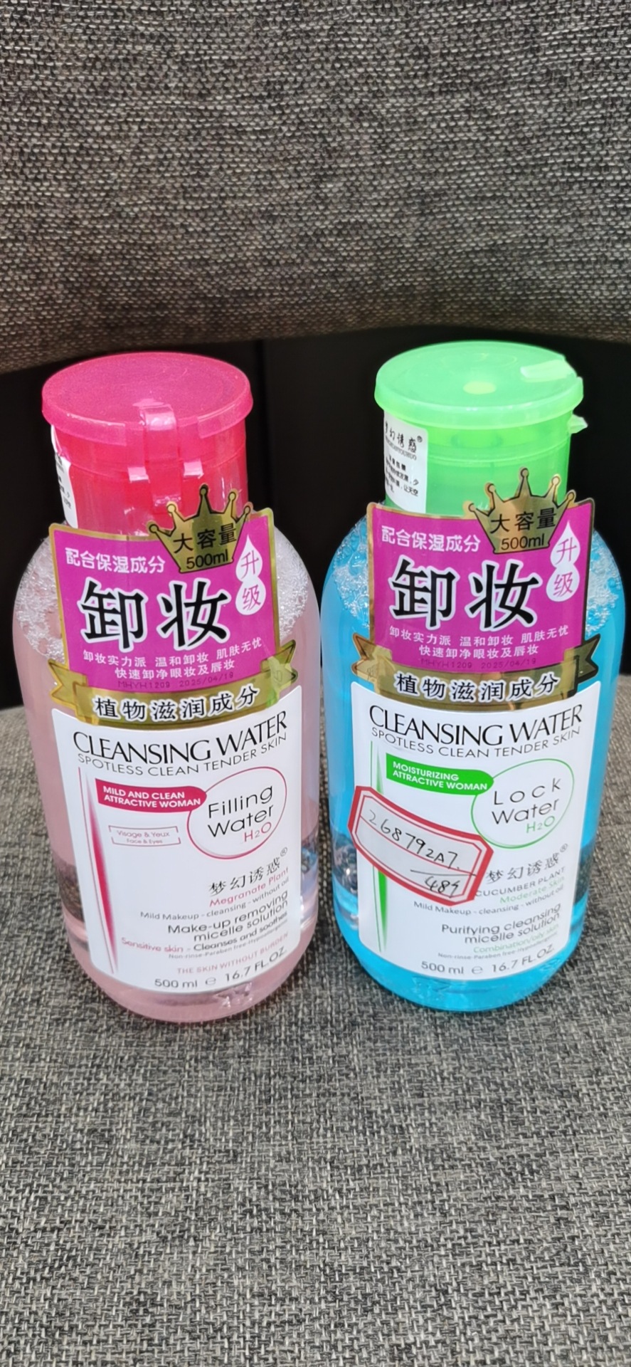 Fantasy Temptation Shuyan Multi-Effect Cleansing Oil Control Cleansing Makeup Remover 500ml Pressing Facial Gentle Cleansing Liquid Fantasy Temptation Shuyan Multi-Effect Cleansing Oil Control Cleansing Makeup Remover 500ml Pressing Facial Gentle Cleansing Liquid