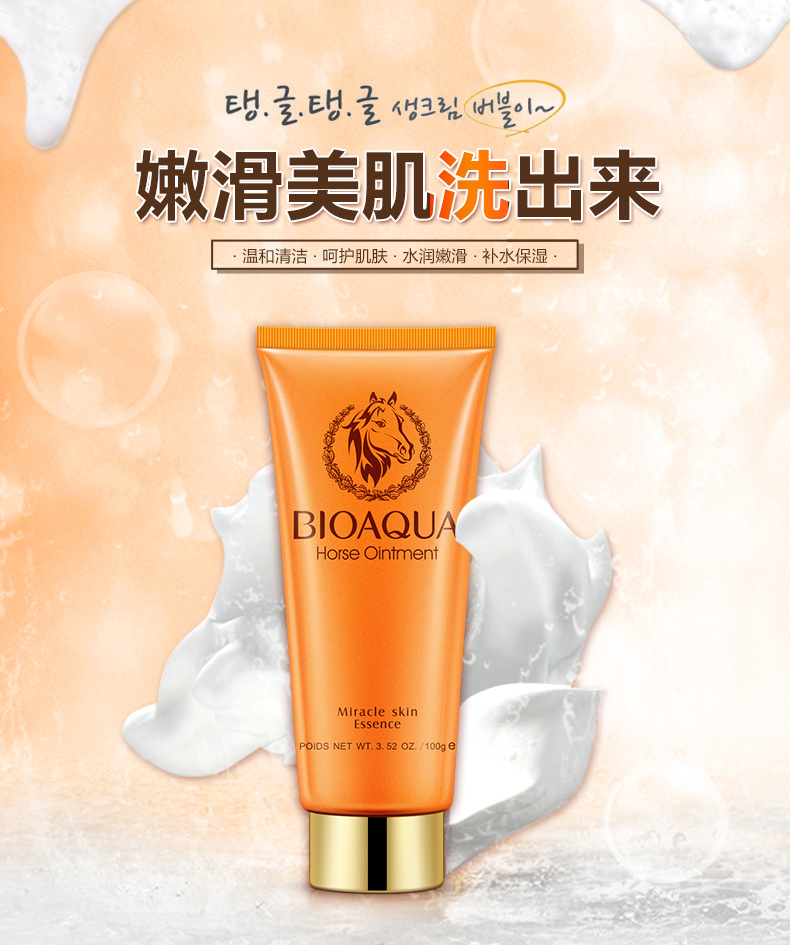 Bioaqua Horse Oil Facial Cleanser Facial Cleanser Deep Cleansing Oil Controlling and Pore Refining Cosmetics Manufacturer Bioaqua Horse Oil Facial Cleanser Facial Cleanser Deep Cleansing Oil Controlling and Pore Refining Cosmetics Manufacturer