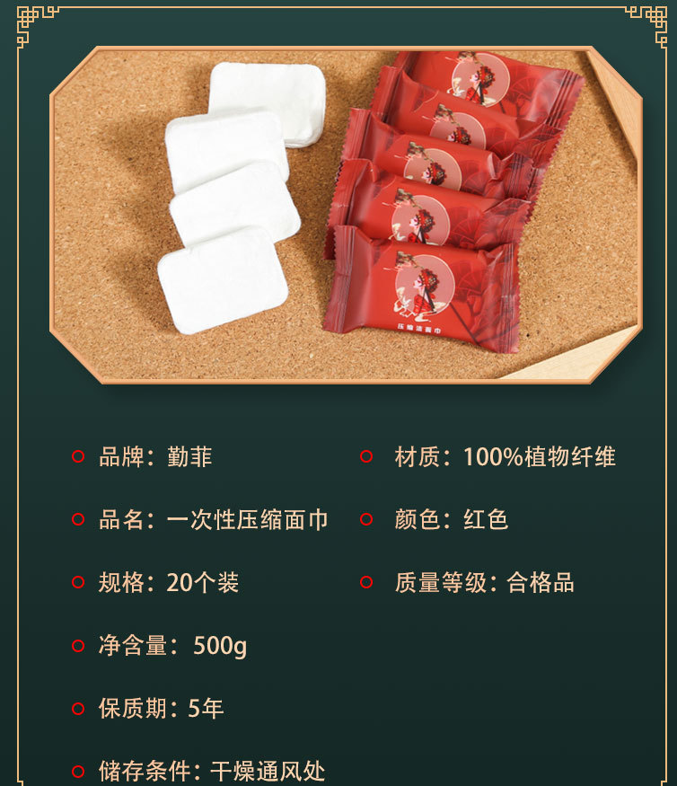 Disposable Compression Towel Candy Pure Cotton Facial Cleaning Towel Portable National Fashion Antique Compressed Face Cloth 20 Pack Disposable Compression Towel Candy Pure Cotton Facial Cleaning Towel Portable National Fashion Antique Compressed Face Cloth 20 Pack