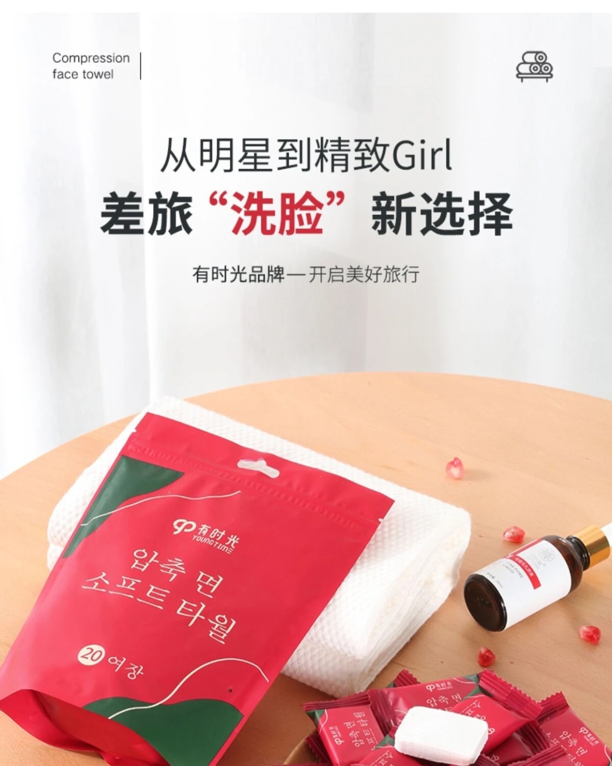 Compressed Towel Travel Pack Disposable Face Cloth Pure Cotton Facial Cleaning Towel Thick and Portable Travel Product Candy Particles Compressed Towel Travel Pack Disposable Face Cloth Pure Cotton Facial Cleaning Towel Thick and Portable Travel Product Candy Particles