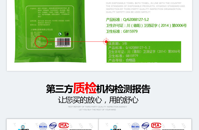 Disposable Bath Towel Facial Washing Cotton Thick Large Compressed Towel Bed Sheet for Single Bath Travel Equipment Portable