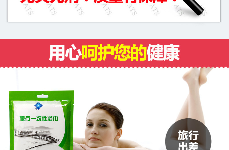 Disposable Bath Towel Facial Washing Cotton Thick Large Compressed Towel Bed Sheet for Single Bath Travel Equipment Portable