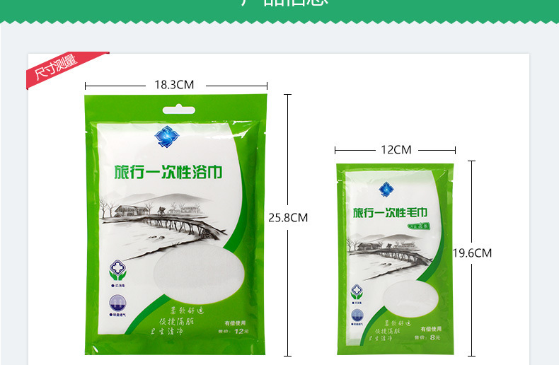 Disposable Bath Towel Facial Washing Cotton Thick Large Compressed Towel Bed Sheet for Single Bath Travel Equipment Portable