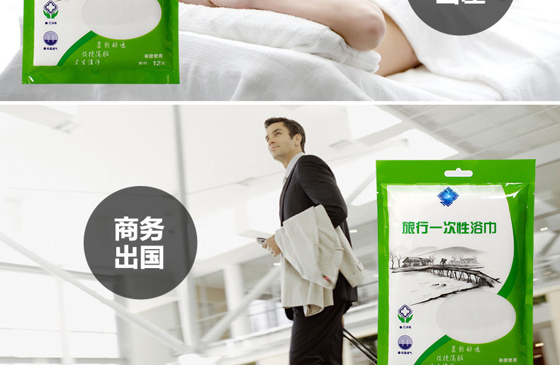 Disposable Bath Towel Facial Washing Cotton Thick Large Compressed Towel Bed Sheet for Single Bath Travel Equipment Portable
