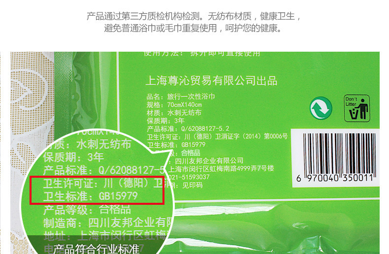 Disposable Bath Towel Facial Washing Cotton Thick Large Compressed Towel Bed Sheet for Single Bath Travel Equipment Portable