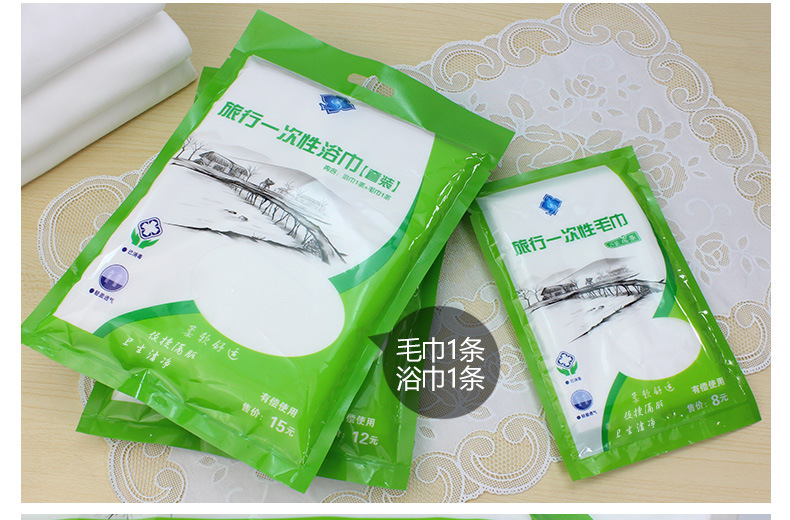 Disposable Bath Towel Facial Washing Cotton Thick Large Compressed Towel Bed Sheet for Single Bath Travel Equipment Portable