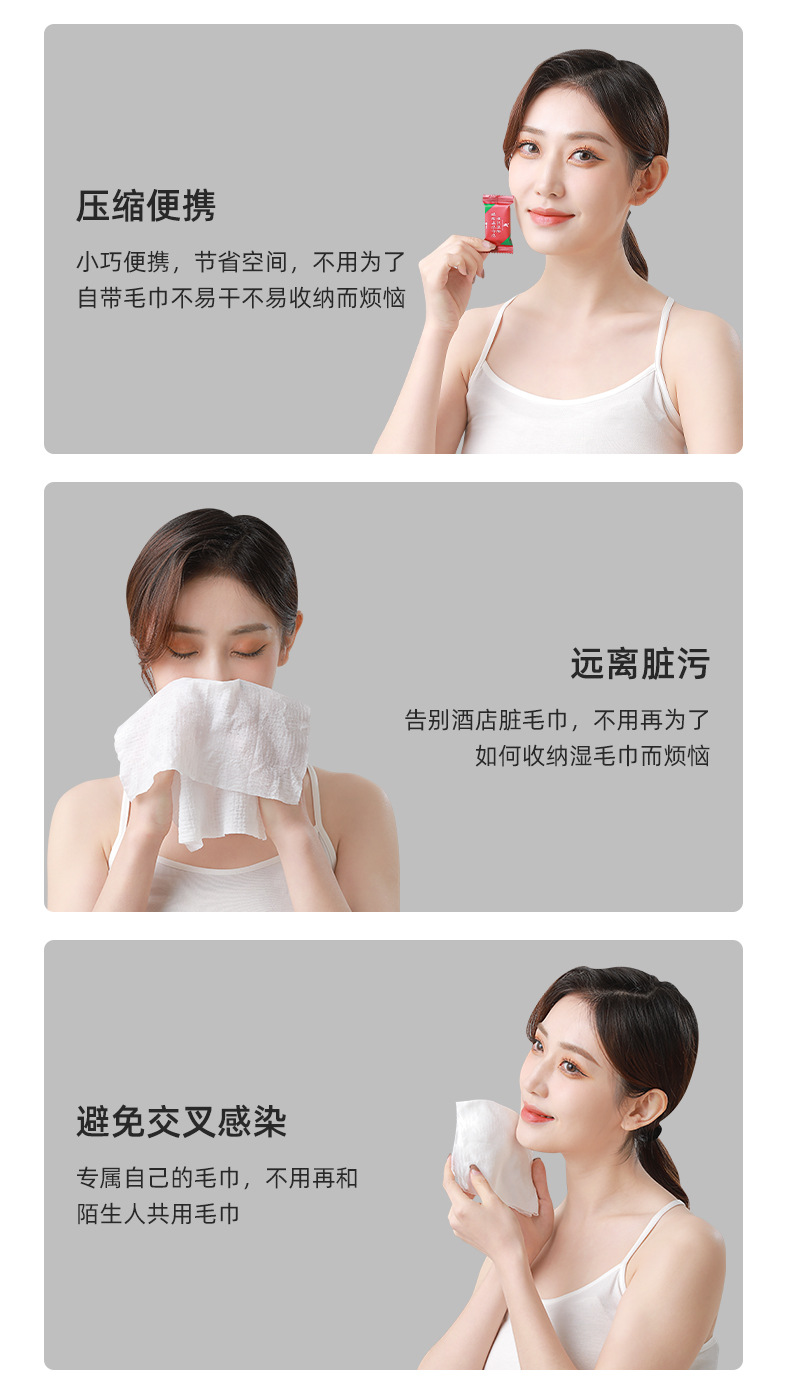 Compressed Towel Travel Pack Disposable Face Cloth Pure Cotton Facial Cleaning Towel Thick Compressed Bath Towel Portable Travel Supplies Compressed Towel Travel Pack Disposable Face Cloth Pure Cotton Facial Cleaning Towel Thick Compressed Bath Towel Portable Travel Supplies