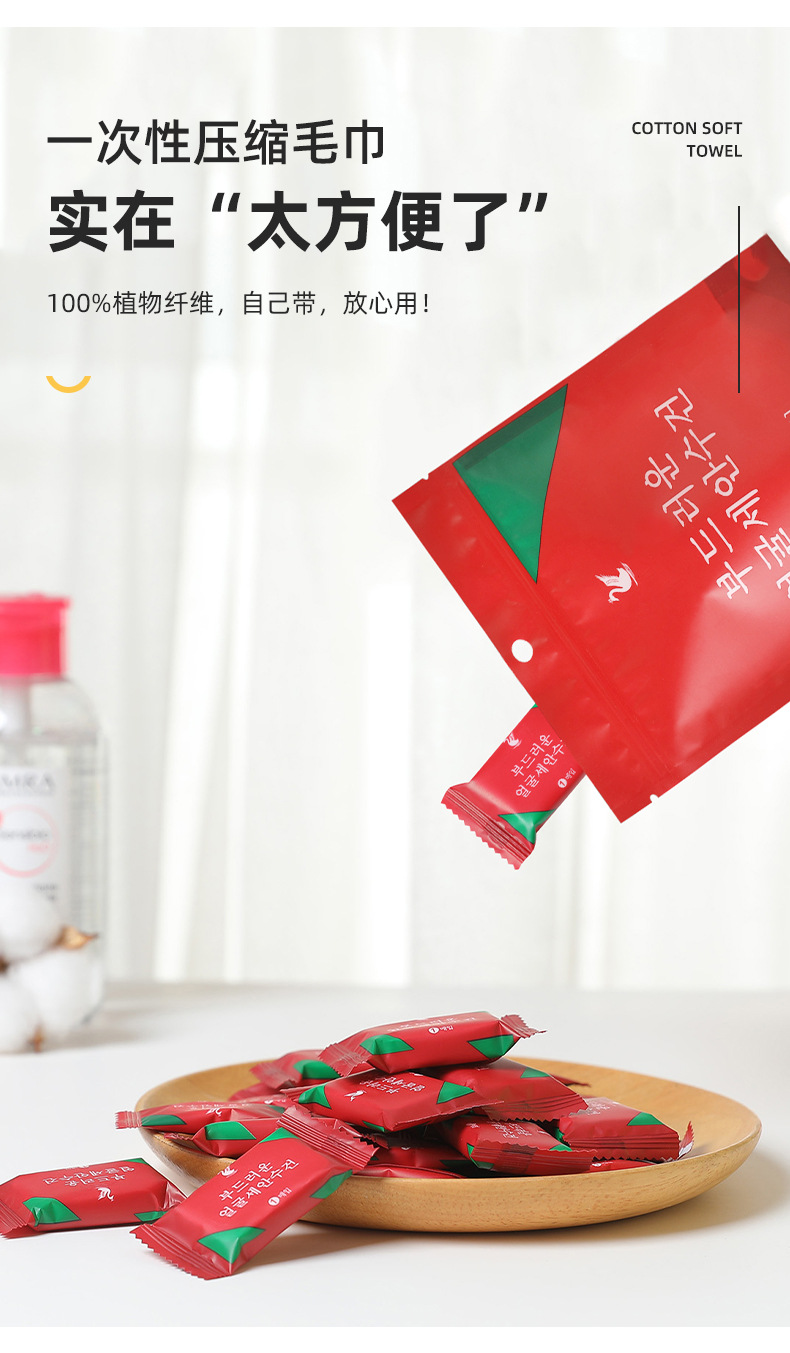 Compressed Towel Travel Pack Disposable Face Cloth Pure Cotton Facial Cleaning Towel Thick Compressed Bath Towel Portable Travel Supplies Compressed Towel Travel Pack Disposable Face Cloth Pure Cotton Facial Cleaning Towel Thick Compressed Bath Towel Portable Travel Supplies