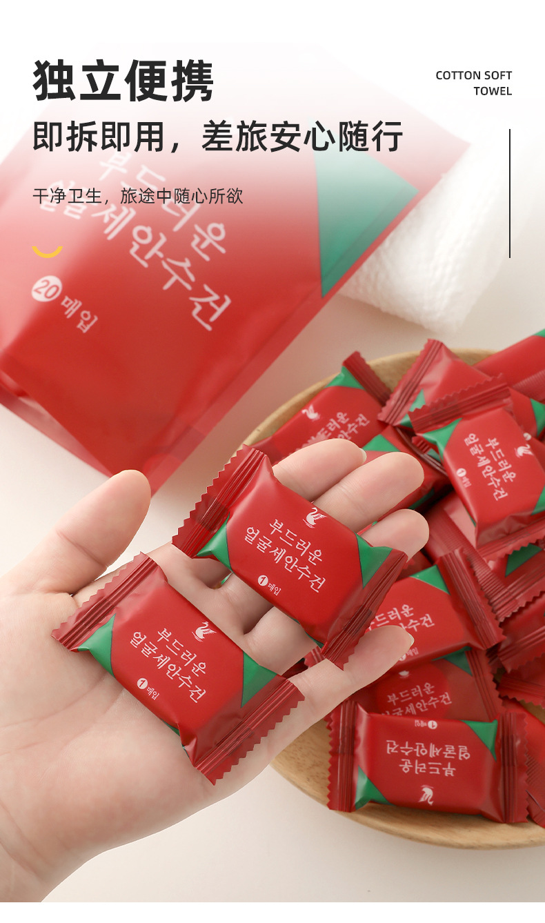 Compressed Towel Travel Pack Disposable Face Cloth Pure Cotton Facial Cleaning Towel Thick Compressed Bath Towel Portable Travel Supplies Compressed Towel Travel Pack Disposable Face Cloth Pure Cotton Facial Cleaning Towel Thick Compressed Bath Towel Portable Travel Supplies
