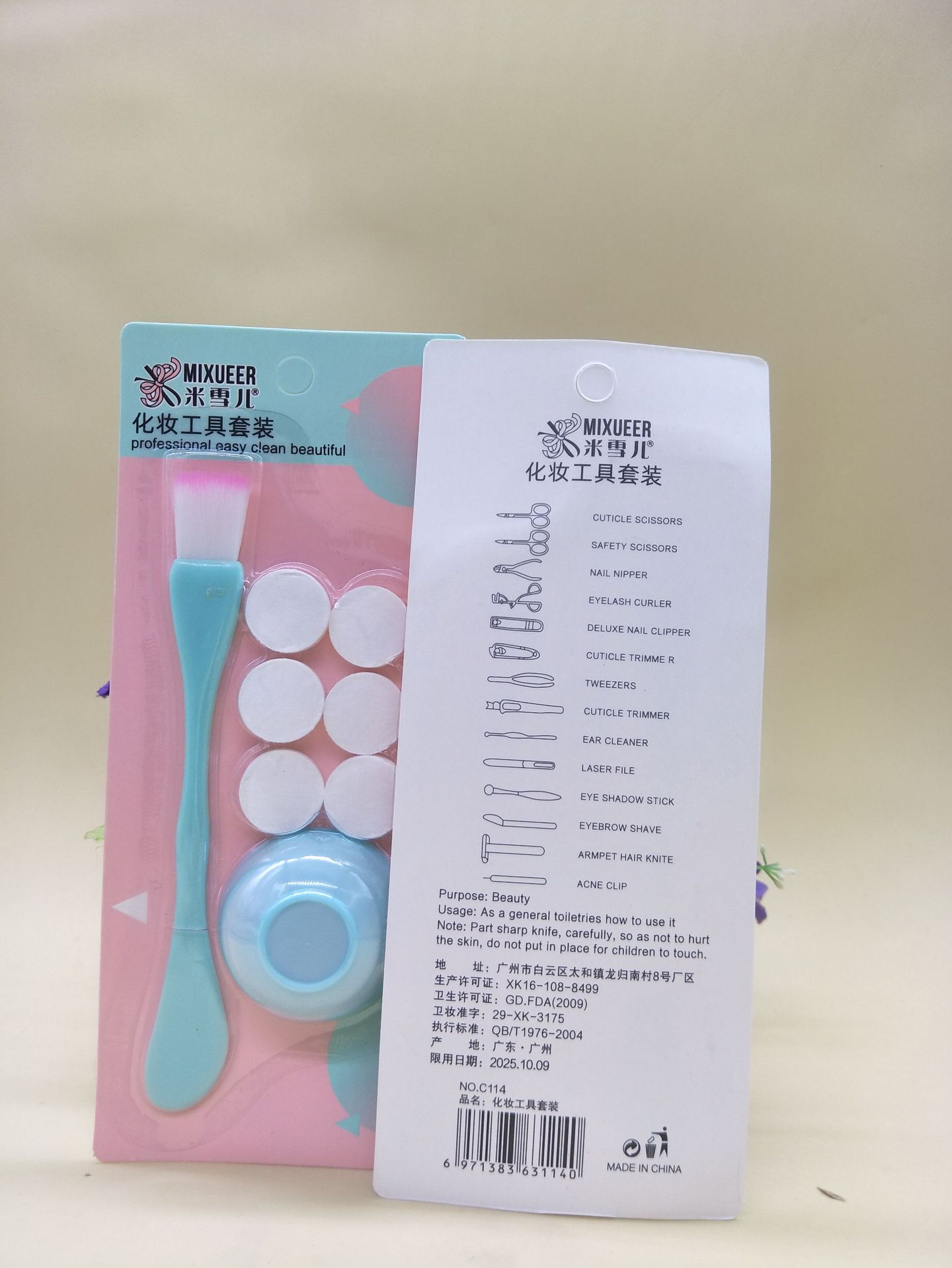 Factory Direct Sales Michelle Plastic Mask Bowl Facial Treatment Brush 6 Tablets Compressed Facial Masks Set Beauty Tools Three-Piece Set Factory Direct Sales Michelle Plastic Mask Bowl Facial Treatment Brush 6 Tablets Compressed Facial Masks Set Beauty Tools Three-Piece Set