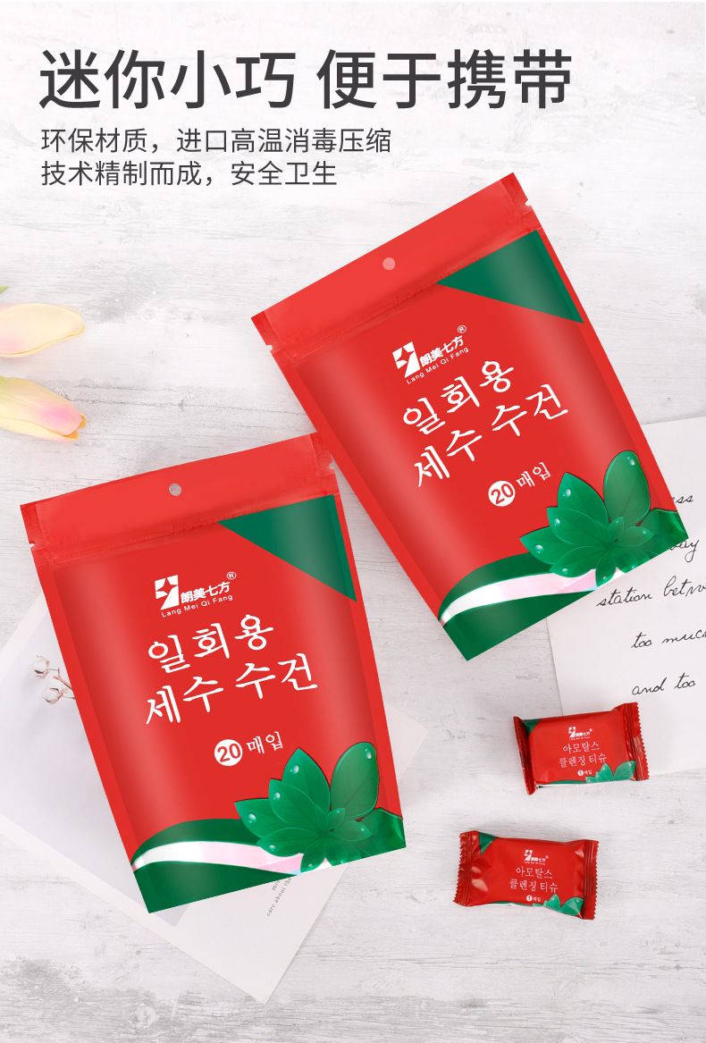New Compressed Towel Disposable Portable Makeup Facial Wipe Candy Thickened Pure Cotton Face Cleansing Face Cloth Wholesale