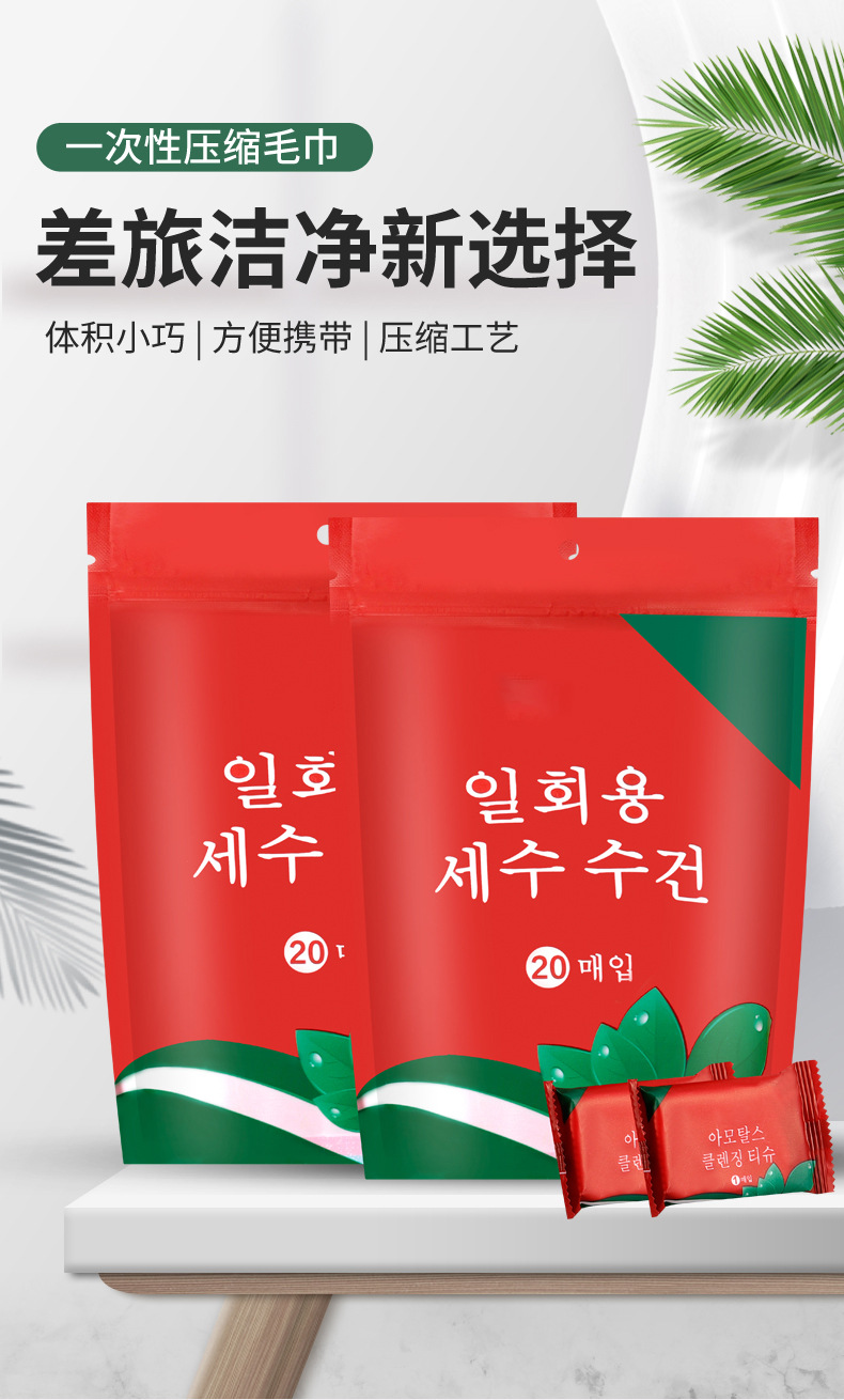 New Compressed Towel Disposable Portable Makeup Facial Wipe Candy Thickened Pure Cotton Face Cleansing Face Cloth Wholesale