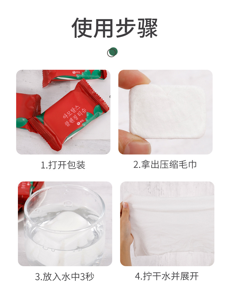 New Compressed Towel Disposable Portable Makeup Facial Wipe Candy Thickened Pure Cotton Face Cleansing Face Cloth Wholesale