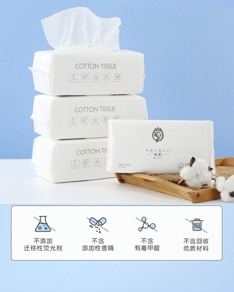 Soft Wash Face Towel Disposable Pure Cotton Facial Cleaning Towel Face Wash Face Wiping Towel Face Towel Compressed Thickened Cotton Soft Towel Beauty Extraction Soft Wash Face Towel Disposable Pure Cotton Facial Cleaning Towel Face Wash Face Wiping Towel Face Towel Compressed Thickened Cotton Soft Towel Beauty Extraction