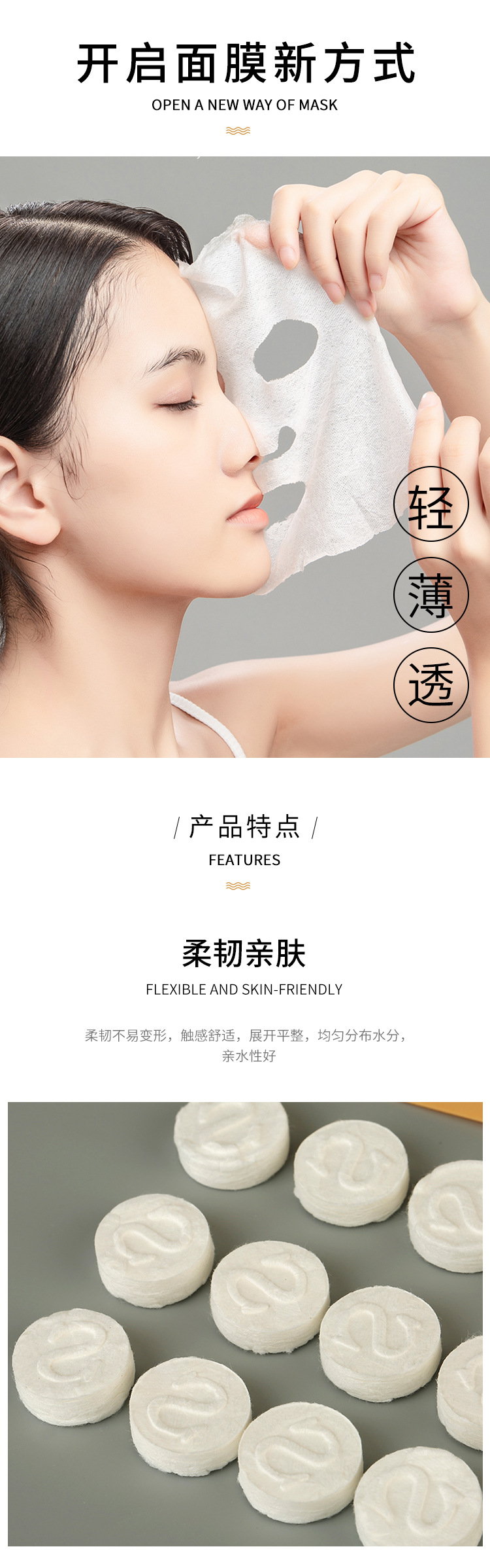 Compressed Mask 500 Tablets Beauty Hydrating Silk Compressed Facial Mask Tissue Disposable Compressed Face Cloth Factory Direct Sales Compressed Mask 500 Tablets Beauty Hydrating Silk Compressed Facial Mask Tissue Disposable Compressed Face Cloth Factory Direct Sales