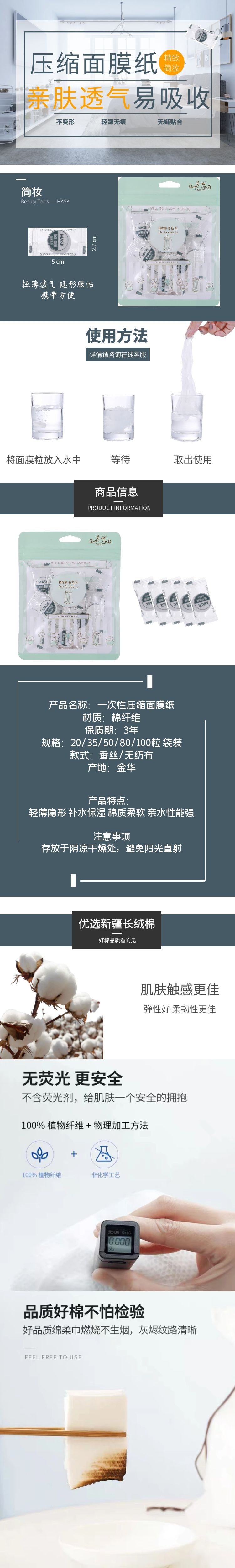 Compressed Facial Mask Tissue Disposable 100 PCs Non-Woven Fabric Pure All Cotton Ultra-Thin Spa Hydrating Genuine Article Dry Mask Buckle Compressed Facial Mask Tissue Disposable 100 PCs Non-Woven Fabric Pure All Cotton Ultra-Thin Spa Hydrating Genuine Article Dry Mask Buckle