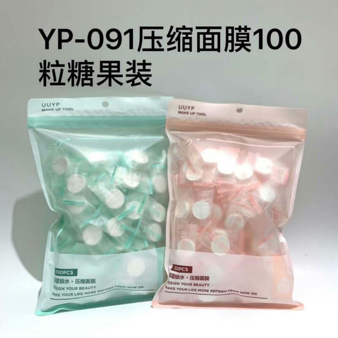 100 Candy Compressed Facial Mask Tissue Non-Woven Fabric Light and Light Water Absorption Fast Packaging Independent Packaging DIY Mask Grain 100 Candy Compressed Facial Mask Tissue Non-Woven Fabric Light and Light Water Absorption Fast Packaging Independent Packaging DIY Mask Grain