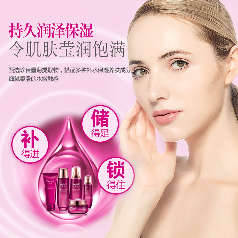 Onespring Chrysanthemum Hydrating Skin Care Kit Facial Care Hyaluronic Acid Hydrating Moisturizing Beauty Skin Care Product Set