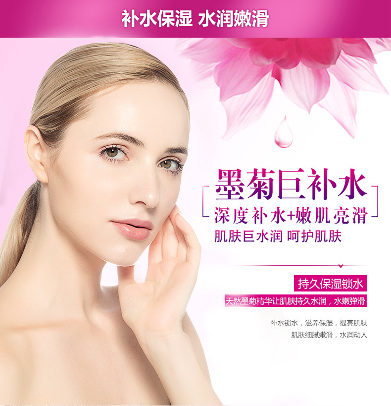 Onespring Chrysanthemum Hydrating Skin Care Kit Facial Care Hyaluronic Acid Hydrating Moisturizing Beauty Skin Care Product Set